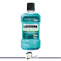 LISTERINE FRAICHEUR INTENSE  250ML