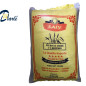 RIZ BARA BARA SALY LONG GRAINS 25Kg