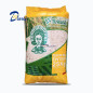 TERRAL RIZ DE LA VALLEE ENTIER 25Kg