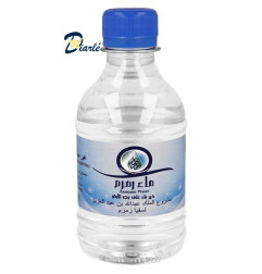 ZAMZAM WATER 250ML